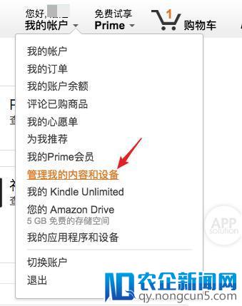 这几个小技巧，让 Kindle 成为你的最佳新闻阅读器