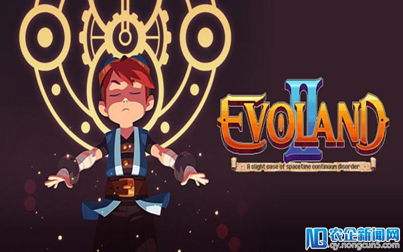 Evoland 2：史上最经典的游戏齐聚一堂，玩这一个就够了