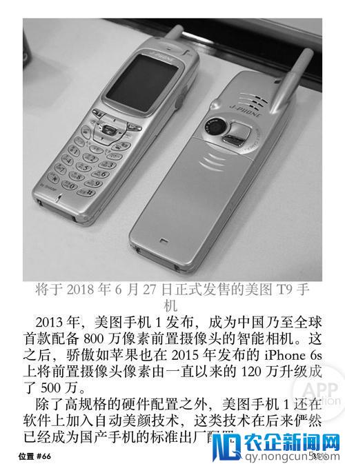 这几个小技巧，让 Kindle 成为你的最佳新闻阅读器