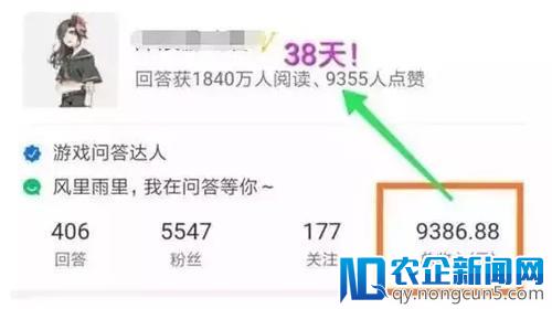 悟空问答如何高效引流，这几个技巧让你上首页