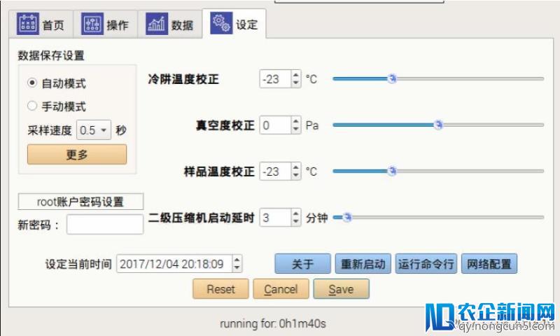 【独家】助力工业设备的智能化升级，联鲸智控平台获得百万级种子轮融资