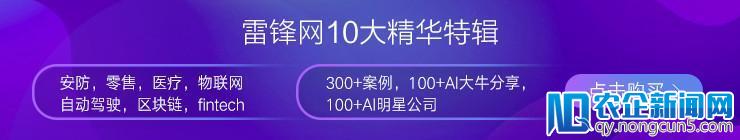 最高法：网贷合同纠纷“先予仲裁”不予受理；百度或成美国上市公司CDR回归第一股