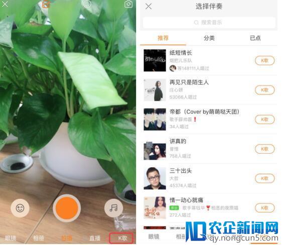 快手上线全新K歌功能 不限时长嗨唱过瘾