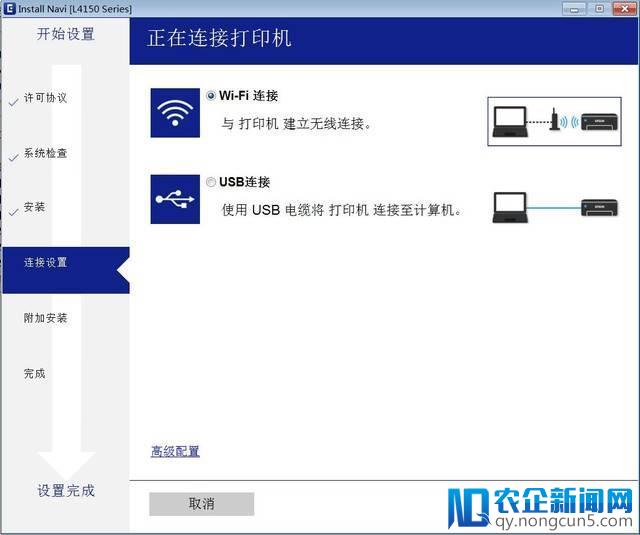 爱普生新墨仓体验：几分钱打一张的畅快