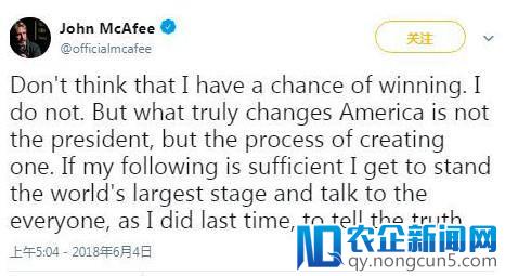 吸毒贩毒竞选总统，73岁安全教父 McAfee 这样花式上头条