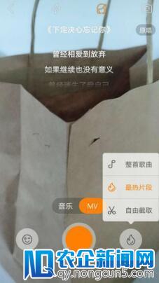 快手上线全新K歌功能 不限时长嗨唱过瘾