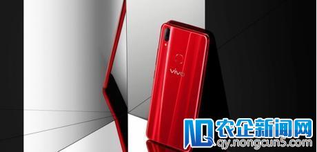 618狂欢vivo Z1好评如潮 引领千元刘海屏潮流