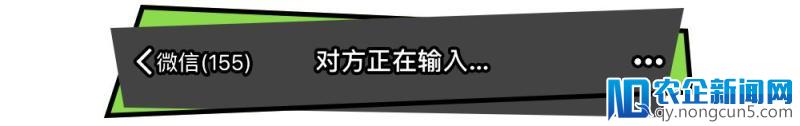 触发「对方正在输入…」，你需要这么做