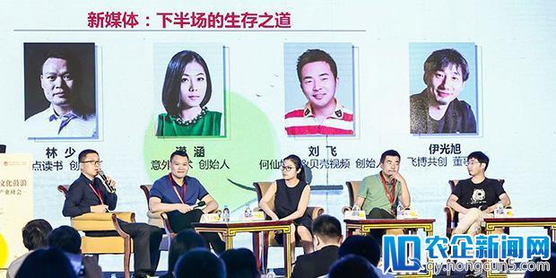 新媒体风口红利已过，下半场路在何方？