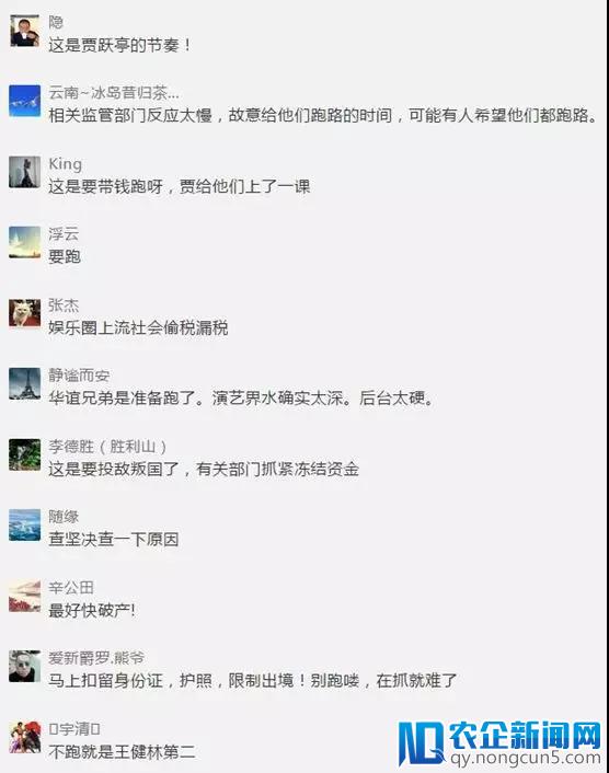 王家兄弟高比例质押融资为破局？这是贾跃亭的节奏！