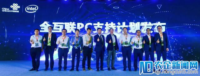 英特尔副总裁：PC保持连接 无所不在