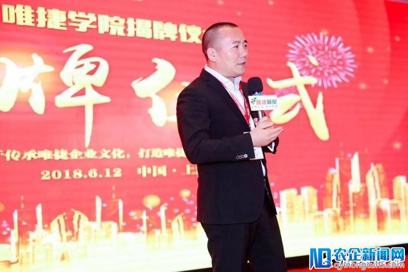 唯捷城配获1.16亿元B轮融资，全网构建城配新提速