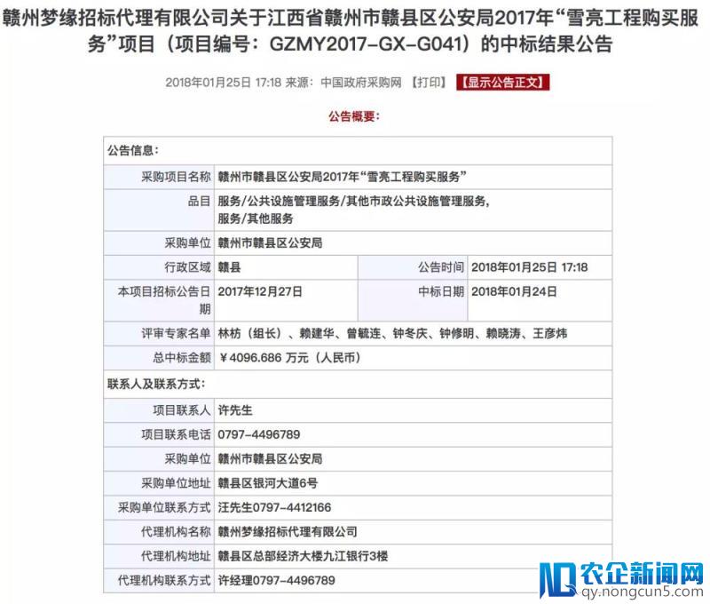 问题来了：哪个 AI 公司会签下张学友当代言人？