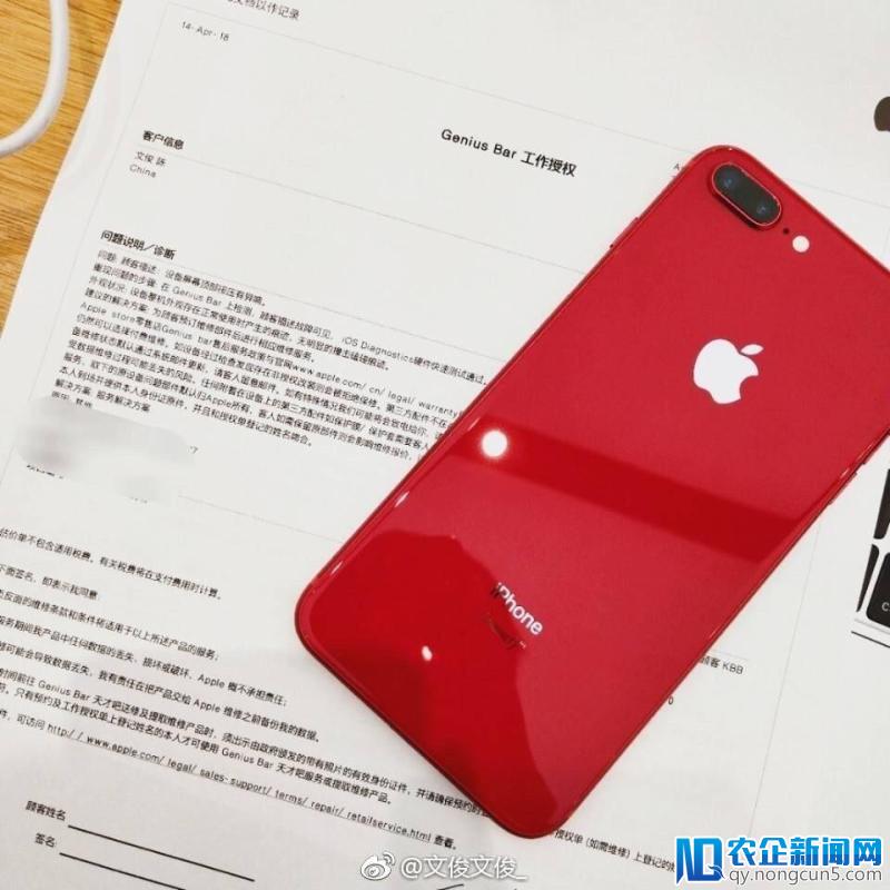 苹果售后改政策，是 iPhone 都能全球保修？不存在的！