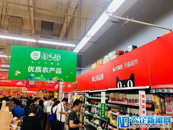 探店丨大润发完成阿里零售升级改造，引入大量盒马元素