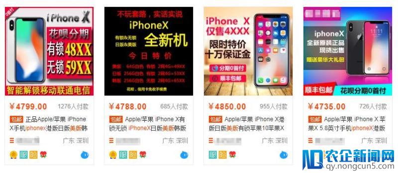 苹果售后改政策，是 iPhone 都能全球保修？不存在的！