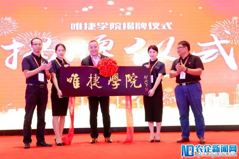 唯捷城配获1.16亿元B轮融资，全网构建城配新提速