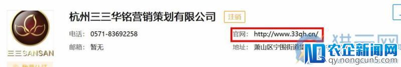 范冰冰代言的三三华铭涉嫌集资诈骗被查，曾宣称投资3000回报30000