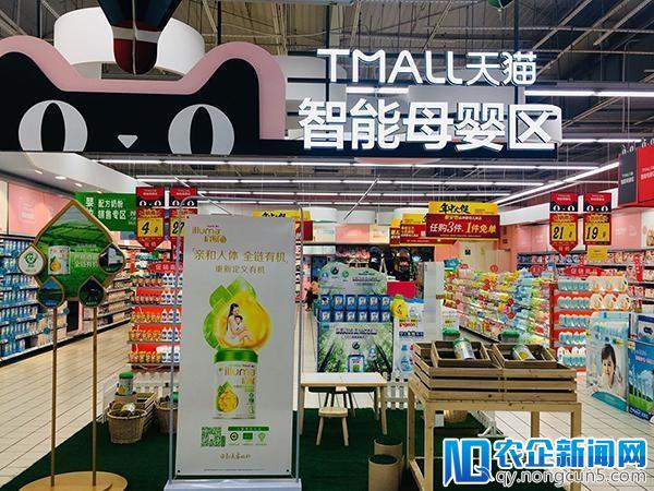 探店丨大润发完成阿里零售升级改造，引入大量盒马元素