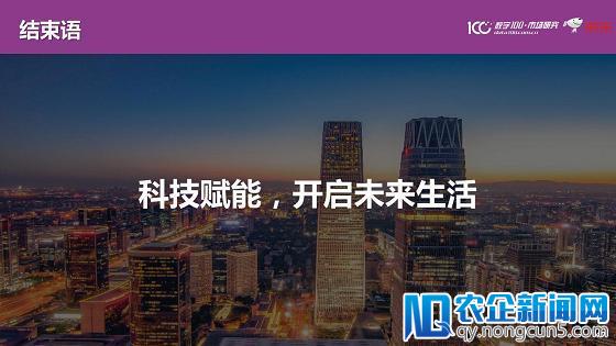 精准、温度、融合、重塑、信任 未来零售锁定五大发展趋势