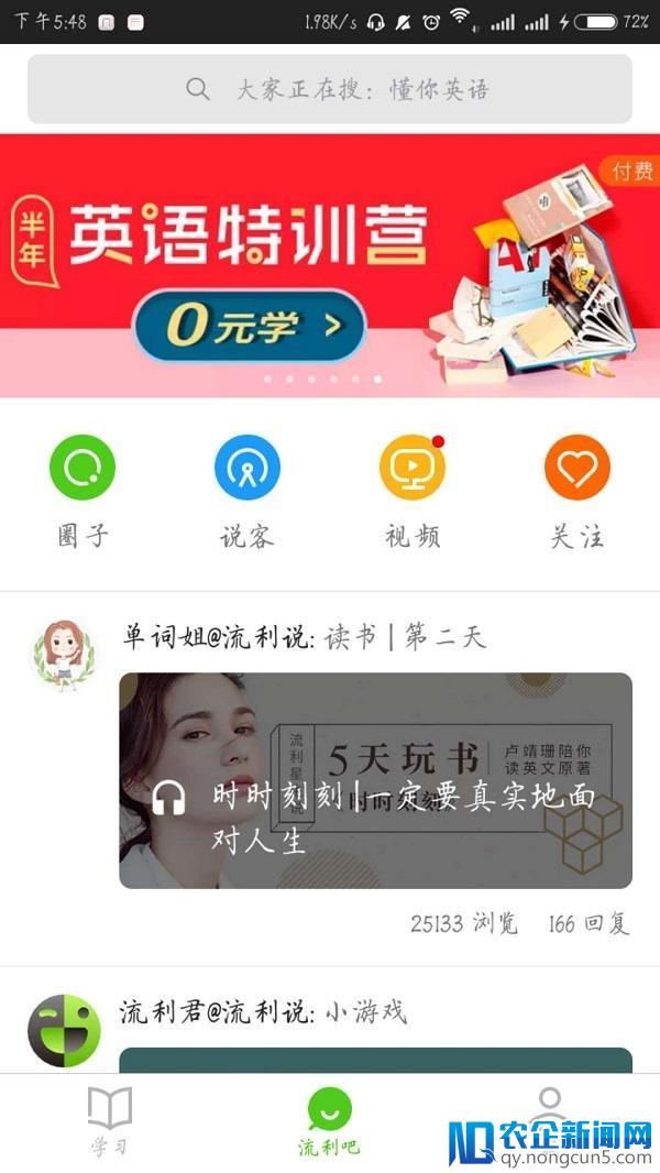 「为了30个优秀AI产品我们决定办场会」“AI+教育”新流派