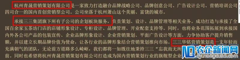 范冰冰代言的三三华铭涉嫌集资诈骗被查，曾宣称投资3000回报30000