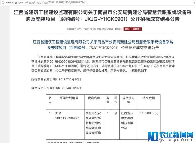 问题来了：哪个 AI 公司会签下张学友当代言人？