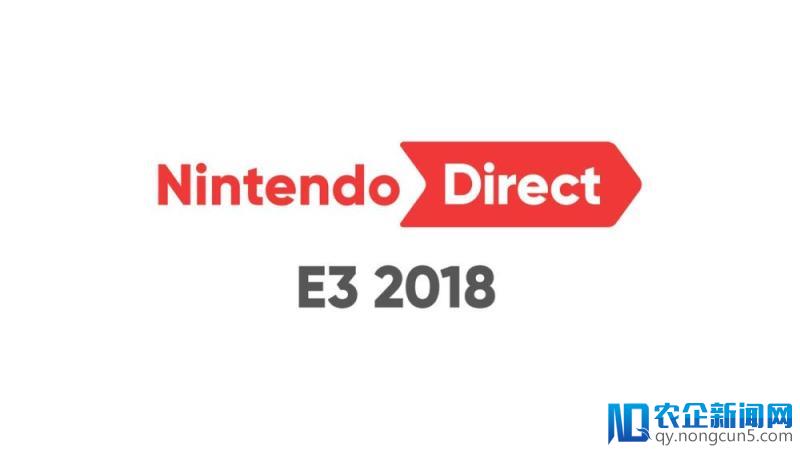 任天堂 E3 游戏全汇总：《堡垒之夜》登陆 Switch，还有这些惊喜你要知道