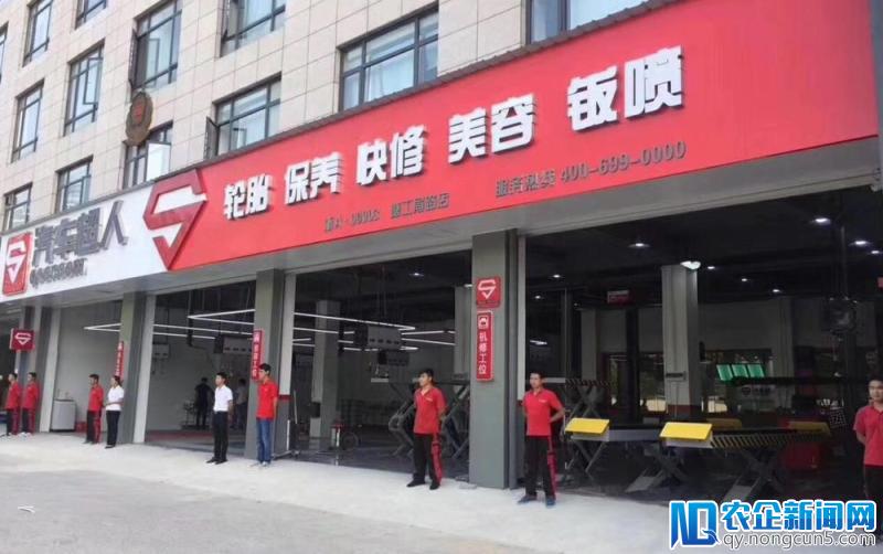 金固股份汽车超人入股精典汽车，整合150家门店布局新零售