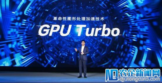 从AI三摄到GPU Turbo，那些“很吓人”的华为“大杀技”背后