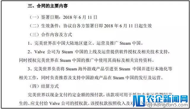 潜力是3100万活跃玩家！完美世界联合V社上线Steam中国版