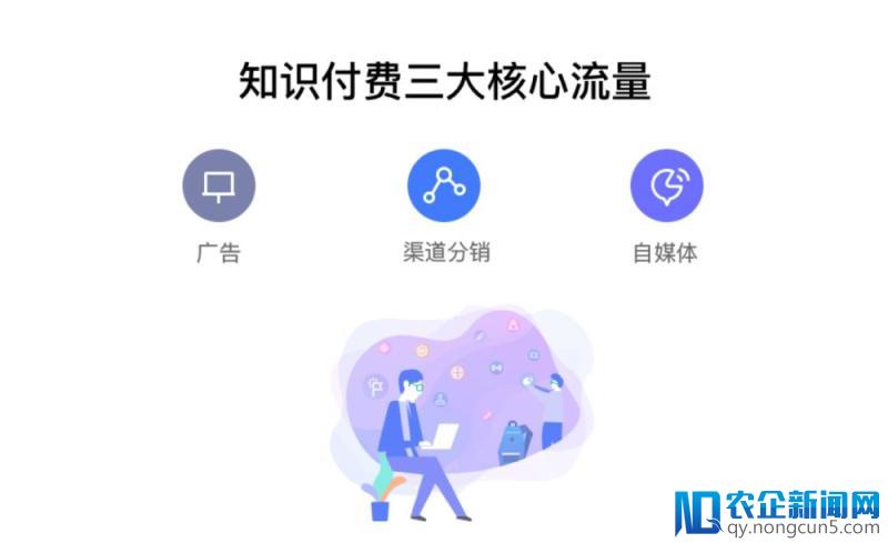 你看不起的知识付费，真的只在收“智商税”吗？