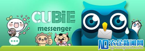 台湾萌App“Cubie”：TalkBox、LINE、Draw Something的结合体