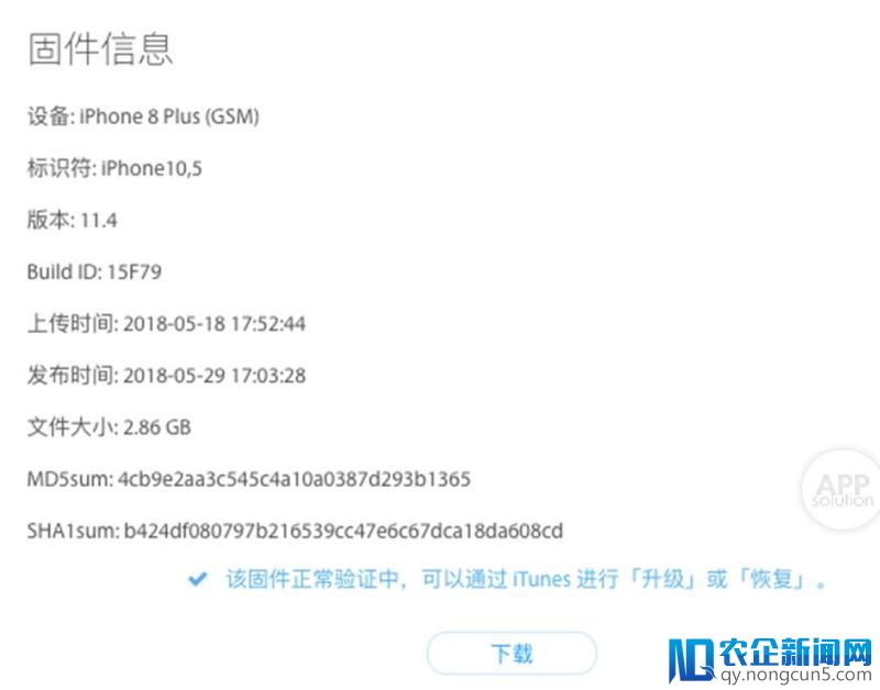 升级了 iOS 12 bug 太多，怎么降级？