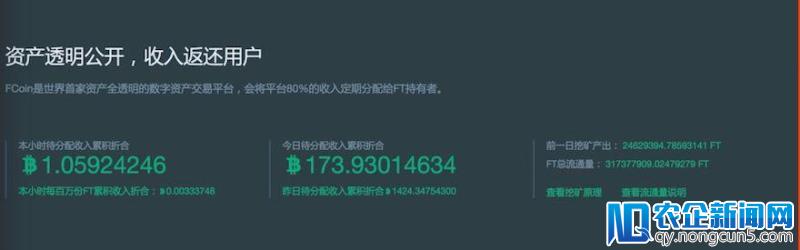 独家回应 | FCoin创始人张健：说我割韭菜传销的人都在坐等打脸