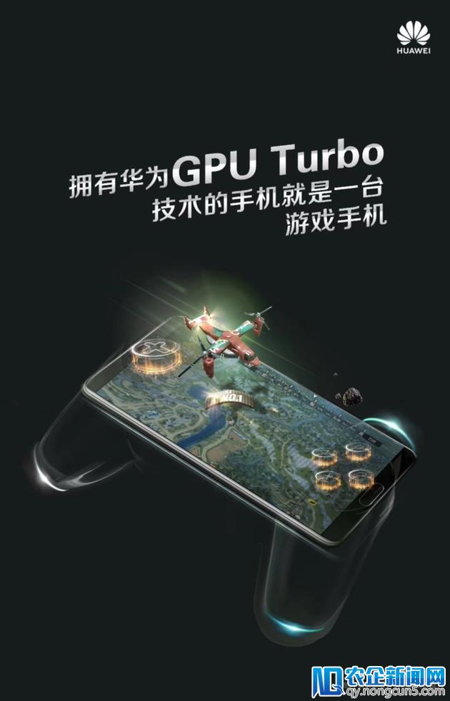 从AI三摄到GPU Turbo，那些“很吓人”的华为“大杀技”背后