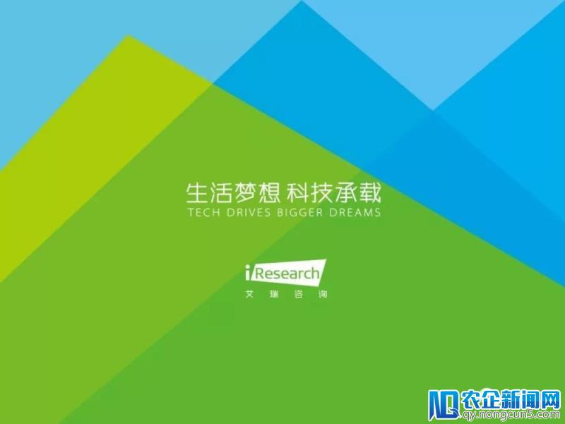 《2018年中国健康医疗大数据行业报告》发布