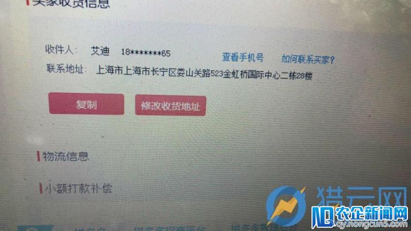 【独家】拼多多大批商家上门维权，高喊“黄峥还钱”！