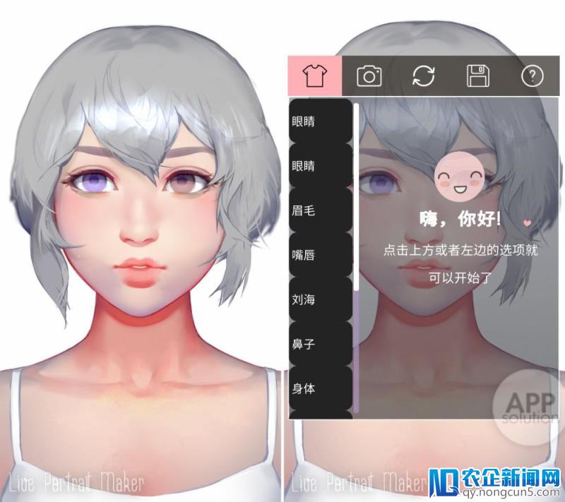 只需一分钟！用这个 App，帮你定制超美的二次元头像