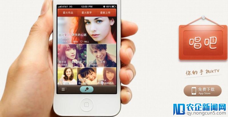 5天，K歌应用“唱吧”是如何跃居App Store免费榜首的？