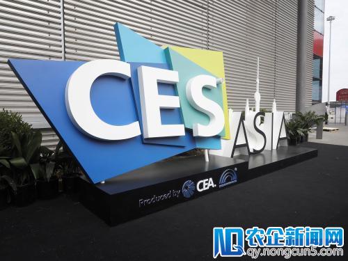 大牌云集 细数CES Asia2018上的那些机器人企业