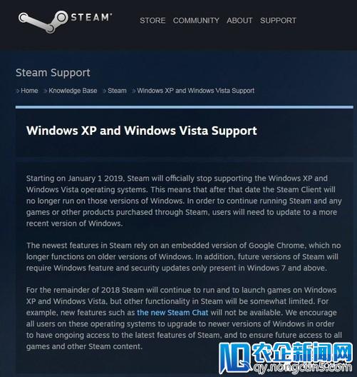 Steam发布公告称将停止支持XP和Vista