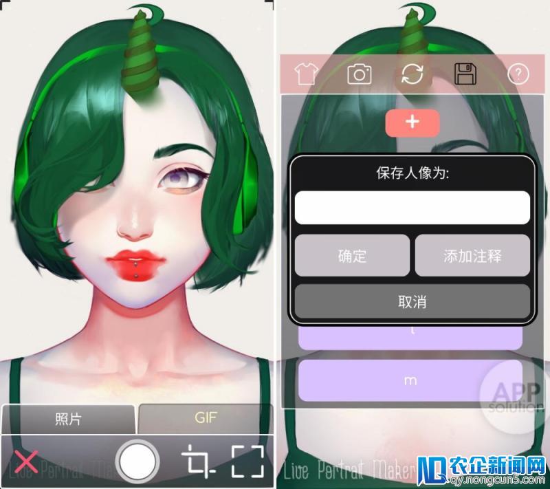 只需一分钟！用这个 App，帮你定制超美的二次元头像