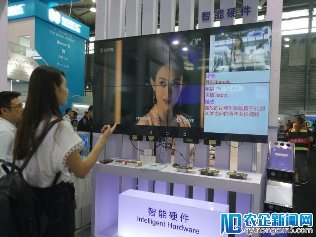 诚迈“智能·科技·芯”登陆CES Asia 2018，欢迎来到未来科技世界