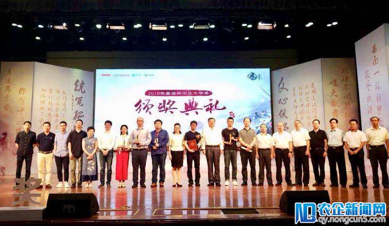 网易云阅读《大汉光武》获首届“梁羽生文学奖”历史军事类图书大奖