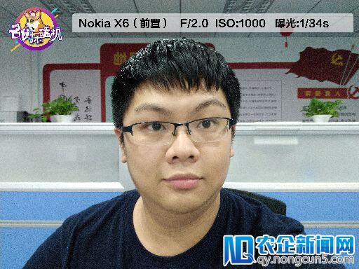 千元刘海屏，Nokia X6能否实现“越级体验”？