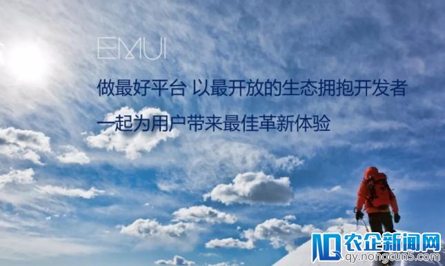 EMUI公开课来啦~你最关注的前沿技术都在这