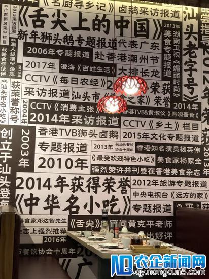 日日香鹅肉饭店京城首店开业，潮汕卤味加速扩张