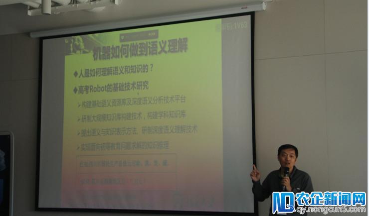 阿里巴巴首场NLP学术研讨会，顶尖名师与企业工程师碰撞产学研火花