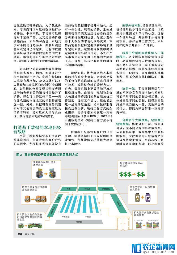 深度丨人工智能与数据安全（40页PPT详细解析）